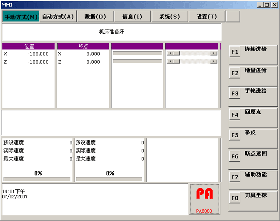 &#24320;&#20113;&#25163;&#26426;